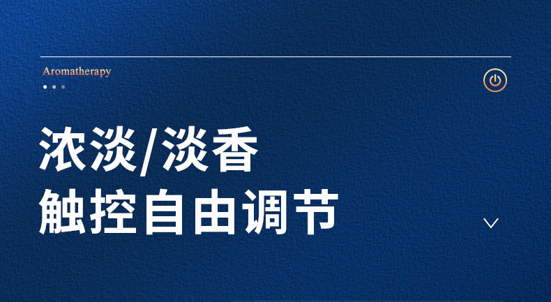 香薰_10