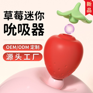 ��ƷС��ݮ��Ȥ����˱�����o�m�w�[��������ο��IPX7��ˮ���S˽ģ