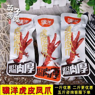 �K��Ƥ�Pצ500g����С���b�W�t�uצ���uζ��ʳ�u�_���e��ʳ250g