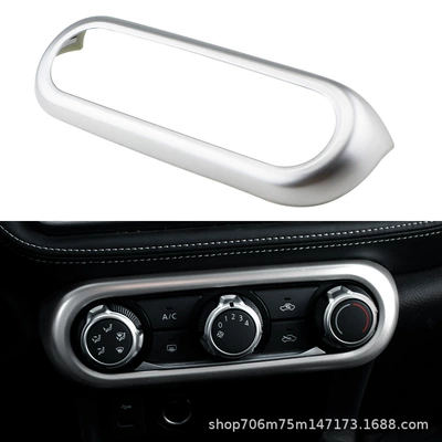 Suitable for Nissan Jinke Central Car interior film