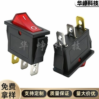 KCD3红带灯船型脚2档31*14mm红色三脚两档翘板电源开关电锅