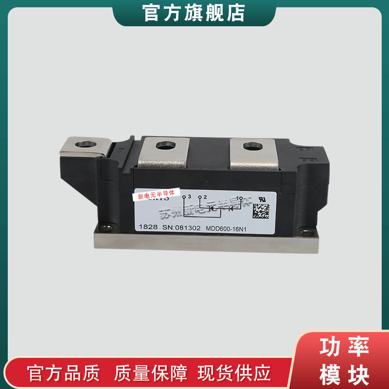 二极管MDD600-12N1 14 16 18 20 22 MDD810-12N1 14 16 功率模块
