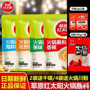 ��ԭ�t̫ꖻ��պ�ϼ������u�ɵ�180g�{��΢������֥�黨���l