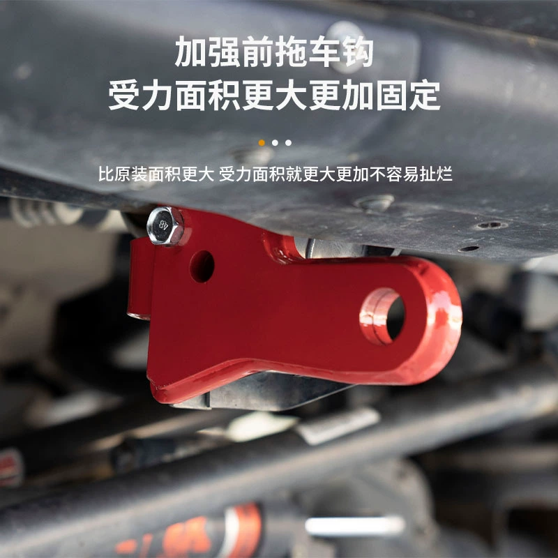 Подходящие для Wrangler JL JK Ten Anniversary Barbaling Hook Hook Enhanced Thickening Trailer Hook Direction Parts
