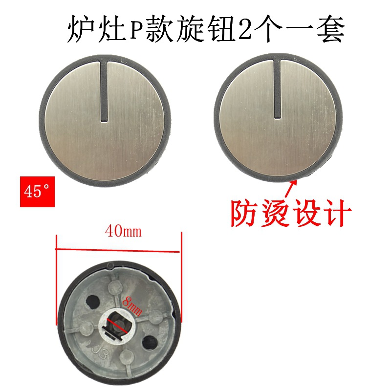¡Precio al por mayor! 45 grados 2 sets metal Material sólido y durable nuevo de alta calidad estufa perilla del interruptor