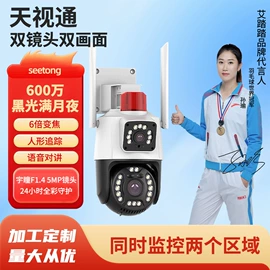 监控摄像机;云台;监控主机