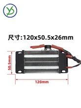 �͉�12V220V200W300W���ؿؐa��PTC�մɰl��Ƭ�՚�늼ӟ���76A2