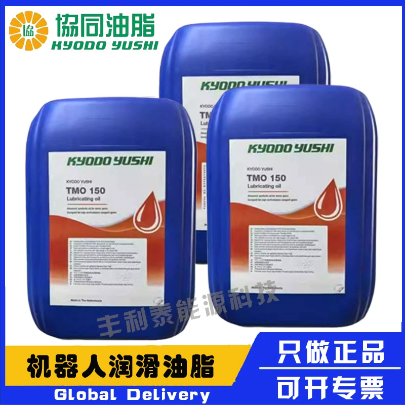 Масло для редукторов Synergy TMO150 3HAC032140-004, промышленная смазка для механических систем, смазка для роботов ABB