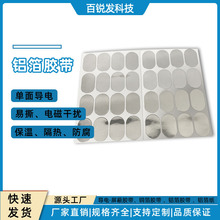 ���l���X�����z���a�����z�� ���EMI���ɔ_�����ȼ�X��Ƭ�ӹ�