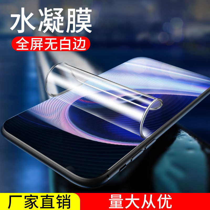 Suitable for Oneplus 1312 Hydrogel Film 11 Phone Film 9Rt Full Screen 8 Soft Film 10 High-Definition Ace2 Protective Film 5Pro