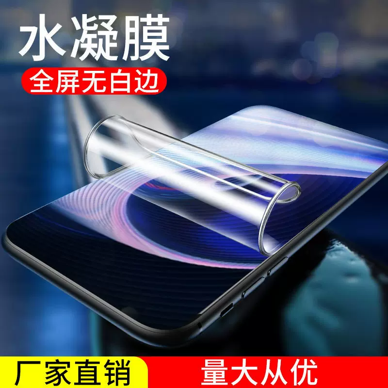 一加13/12水凝膜11手机膜9rt全屏8软膜10pro高清ace2保护贴膜5pro