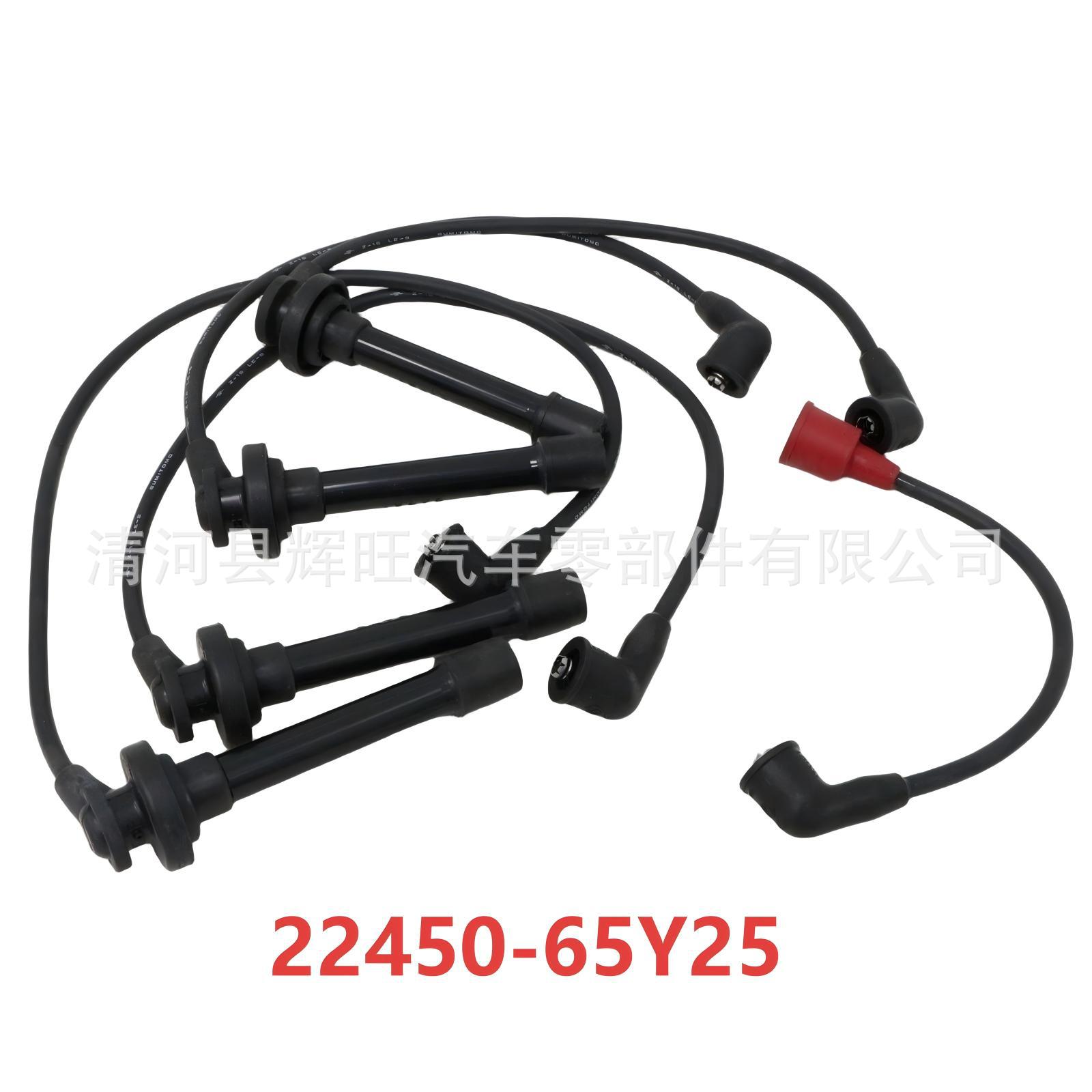 Ignition coil to distributor cable for Nissan Sentra 1.6L, part number 22450-65Y25