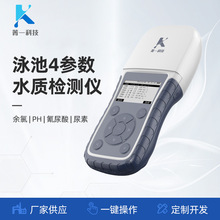 DR900���a�����yʽ��ɫӋ�ֳֶ�����ˮ�|�����xCOD�����z�y�x