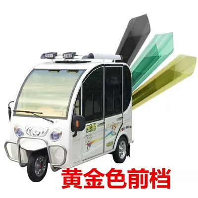 glass film sticker solar – Automotive Film - gold-front-gear-black-side-evacuation-tool