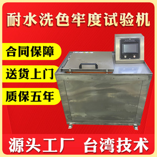 ������ˮϴɫ�ζ�ԇ�C����Ʒ����Ⱦɫ���͸�ϴ�sˮÓɫ�z�y�x