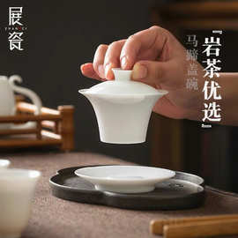 马蹄三才盖碗功夫茶具陶瓷盖碗薄胎防烫手抓茶碗白瓷家用泡茶碗