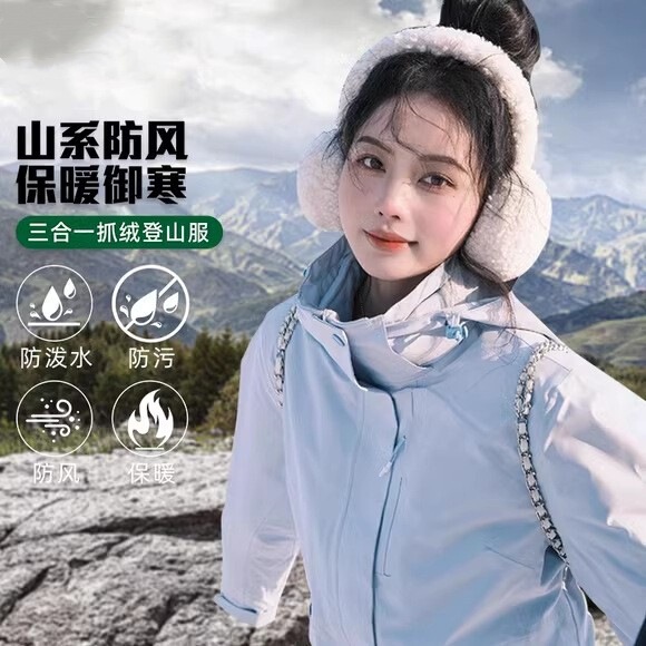 Luotuo Same Style Three-in-One Jacket Down Liner Detachable Windproof Waterproof Climber Suit Small Work Clothes for Women