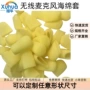 生产一次性无线u型话筒套