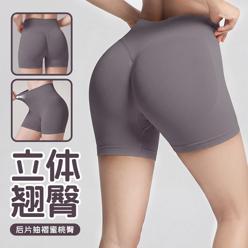 European and American seamless peach butt yoga shorts, high-waisted, tummy-controlling, running and cycling three-quarter pants, sports training fitness shorts European and American seamless peach butt yoga shorts, high-waisted, tummy-controlling, running and cycling three-quarter pants, sports training fitness shorts