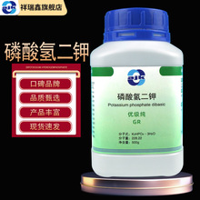 阿吉康 磷酸二钾磷酸氢二钾优级纯GR500g/瓶培养剂添加剂化学试剂