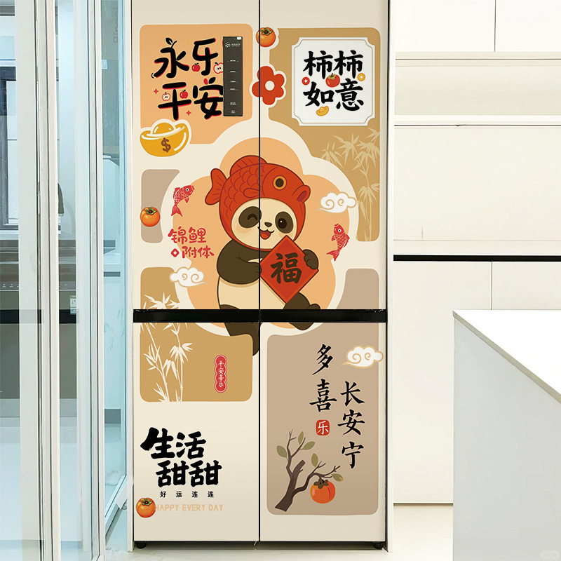 漫画のダブルドア冷蔵庫のステッカーの模様は防水壁を貼って壁を飾って台所の食器棚のドアを貼って削除することができます。|undefined