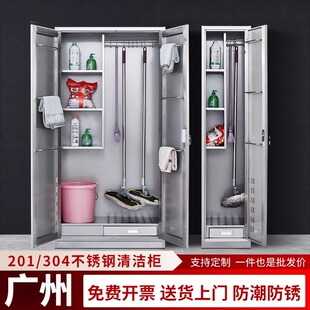 广州不锈钢清洁柜卫生柜阳台杂物收纳柜学校拖把储物柜保洁工具柜 阿里巴巴 