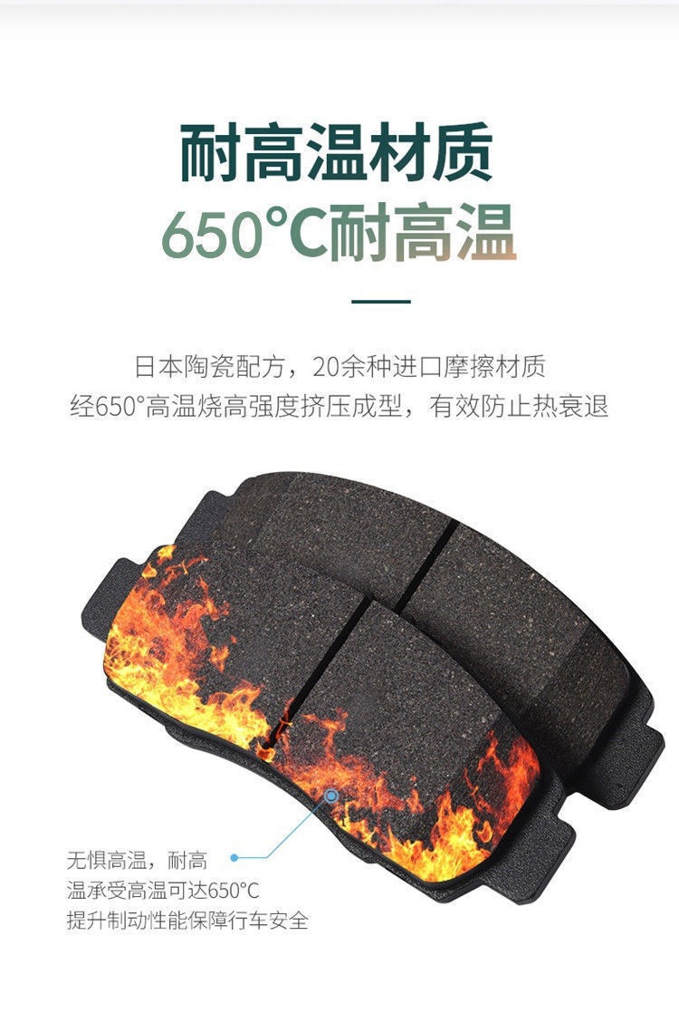 Adapt to Zotye T700 brake pads Original car ceramic front and rear wheel brake pads Original