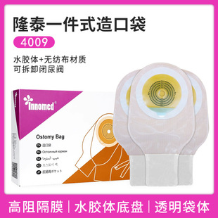 ¡̩��ڴ�4009���T����  ����o����Ʒ��©�� �o�w�� ��ڱ��o