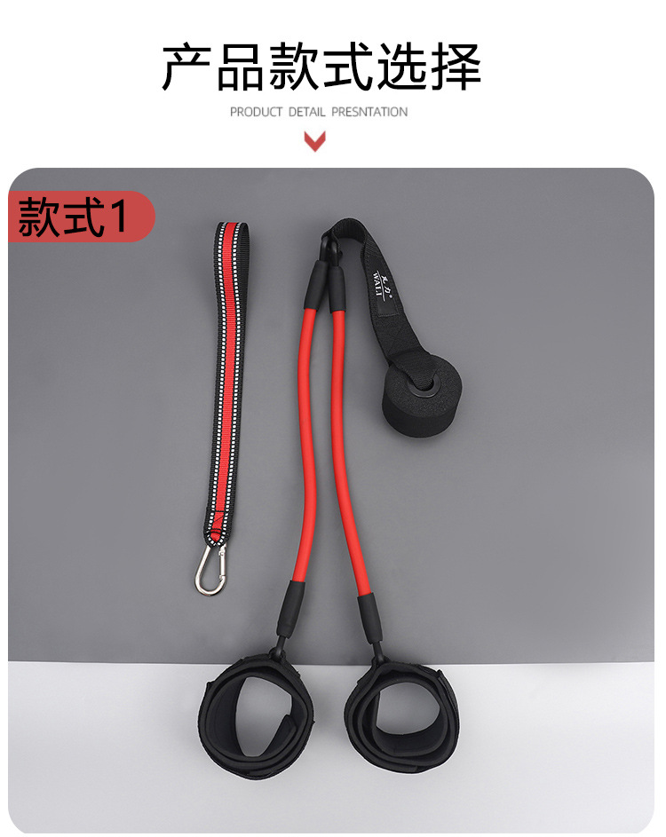 训练绳精简版_04