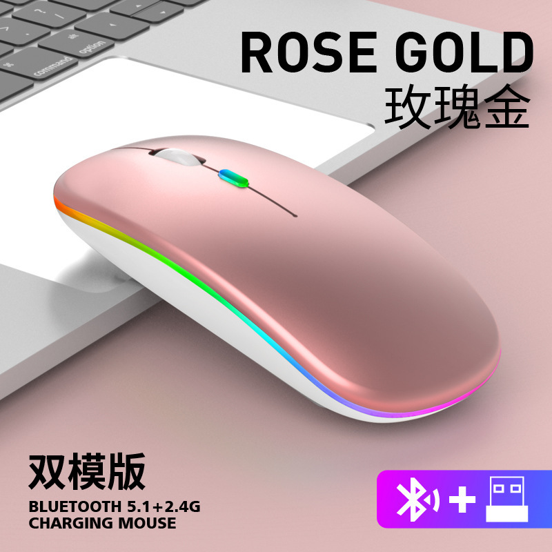 ワイヤレス充電超薄型静音デュアルモードbluetoothマウスパソコンノートビジネス発光無線マウス|undefined