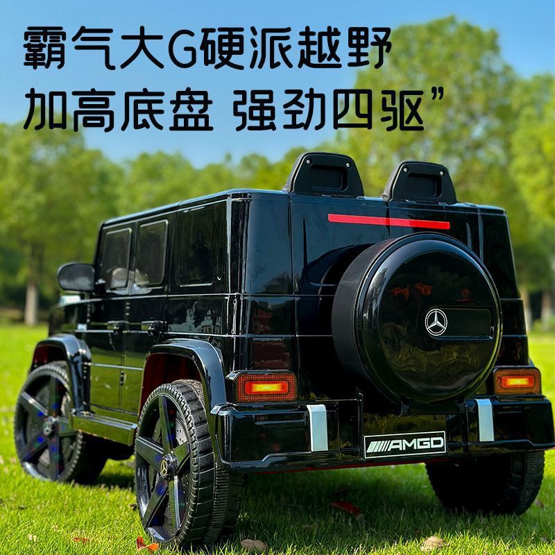 メルセデスベンツ ビッグ G 子供用電動四輪オフロード車リモコンおもちゃは、男の子と女の子のベビーカーに座ることができます|undefined