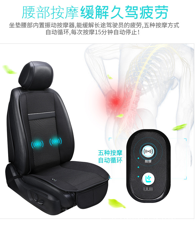 Car Ventilated Seat Cushion, Suction and Refrigeration Dual-Purpose Seat Cushion with Large Fan, Breathable and Insulated Seat Cushion 12V24V Manufacturer