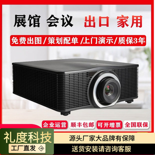 �Ϳ�G60-W7/G62-W9/G62-W11/G62-W14����Ͷ��չ�dDLPͶӰ�C�x����