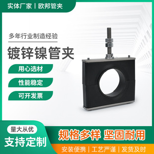 镀锌镍管夹轻型管夹 轻型塑料管夹 双层管夹 规格齐全-阿里巴巴