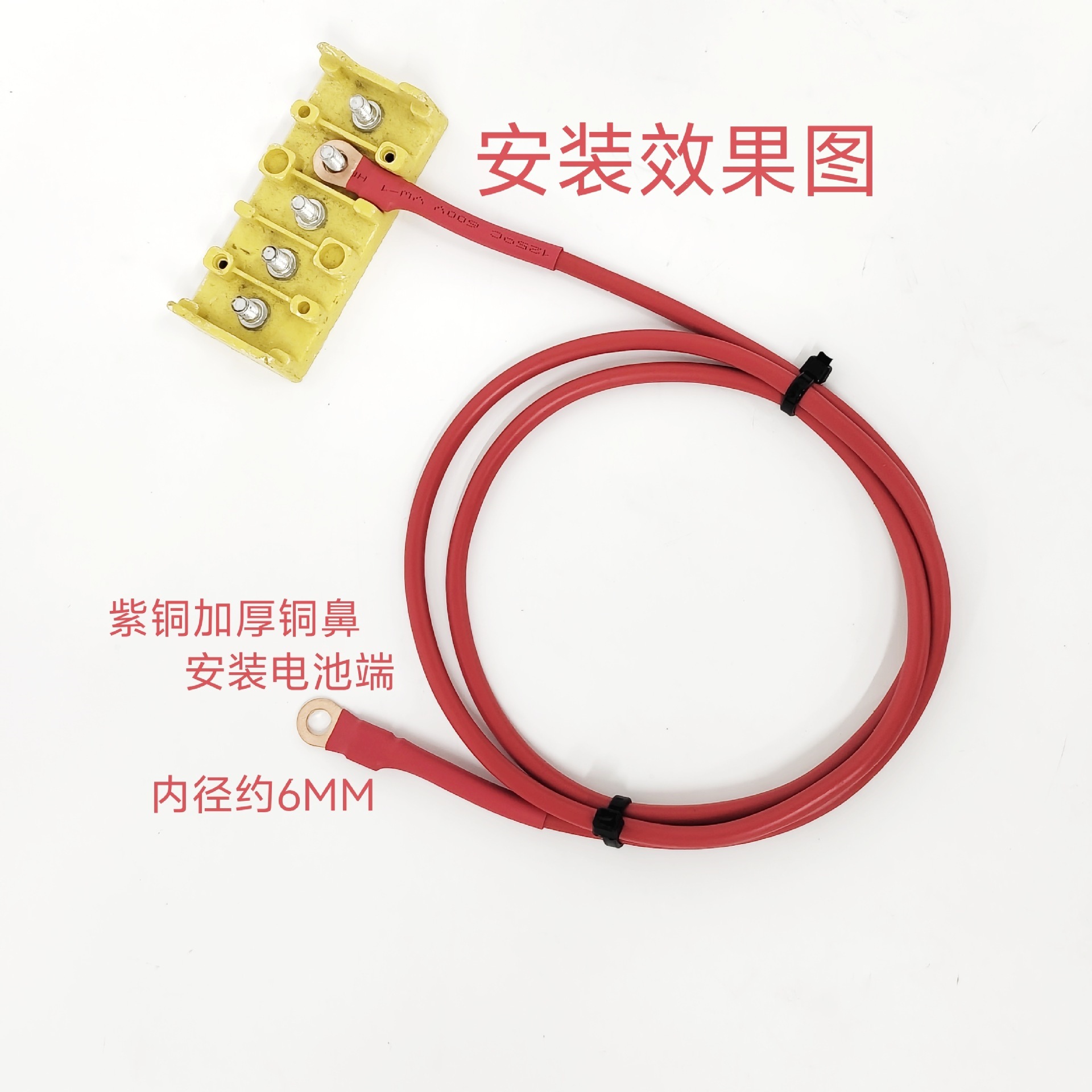 6 Square Meters Pure Copper Battery Main Cable for Electric Vehicle Controller, Battery Main Cable, Electric Vehicle Battery Connection Cable