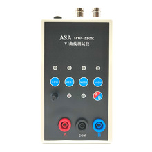 电路板在线检测 ASA测试仪 4挡可调 HW-210K双通道 VI曲线测试仪