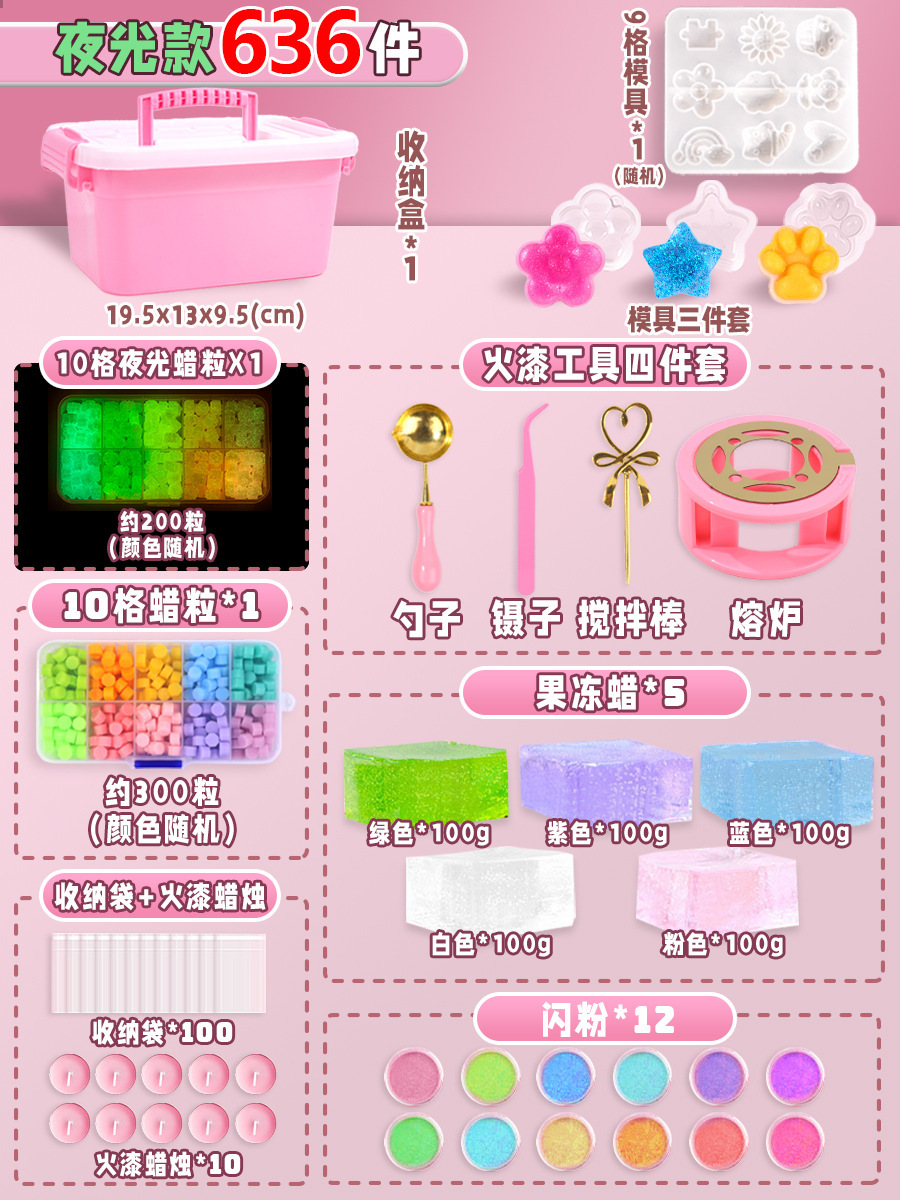 ⭐야광 엔트리 에디션⭐636개 세트 - 새로운 플레이 방식