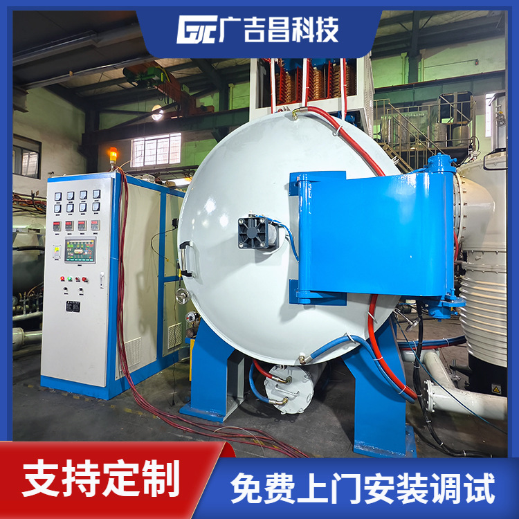 广吉昌科技 氧化铝陶瓷烧结炉 真空热结处理设备 气氛保护