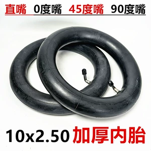 10*2.5 inner tube 10 inch electric scooter inner tube 10X2.50 with butyl rubber thickened inner tube accessories
