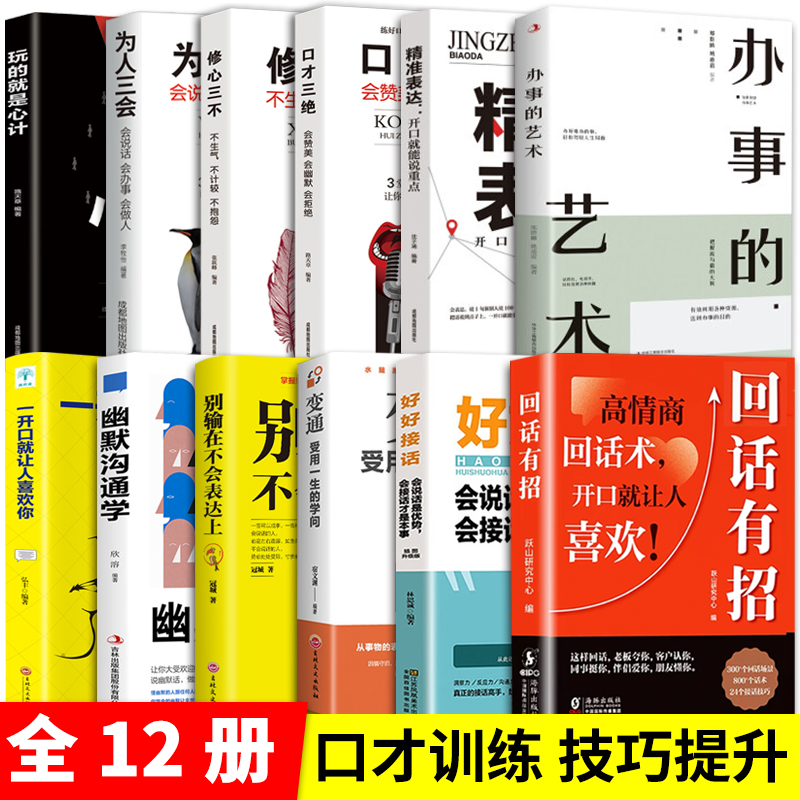 【12권】전체 세트를 개선하려면 답장을 촉구해야 합니다!