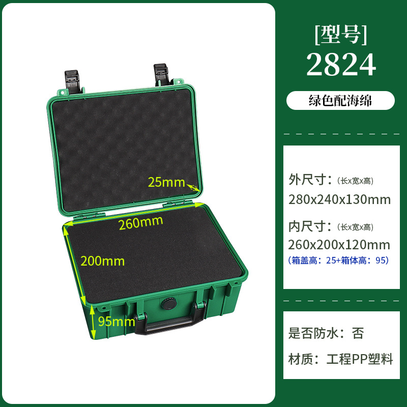 Patrimonio de plástico al por mayor caja de herramientas de reparación de hardware portátil reloj de disco duro UAV caja protectora caja de embalaje del producto image 28
