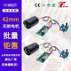 Factory source 42mm DC brushless motor 12V with Hall speed regulation forward and reverse 24V brushless motor