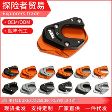 �m��KTM RC390 DUKE200 250 390 12-18�� ���b�Ӵ����_�|�_�ε���