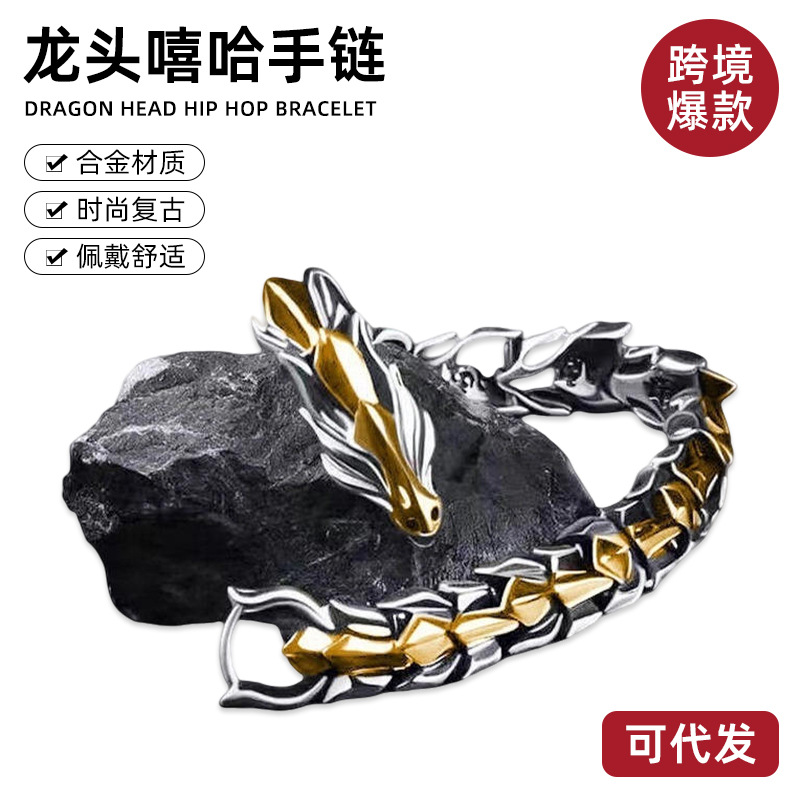 Men's Stylish and Domineering Keel Fashion Bracelet Retro Creative Punk Trendy Non-Fading Jewelry Manufacturer Wholesale