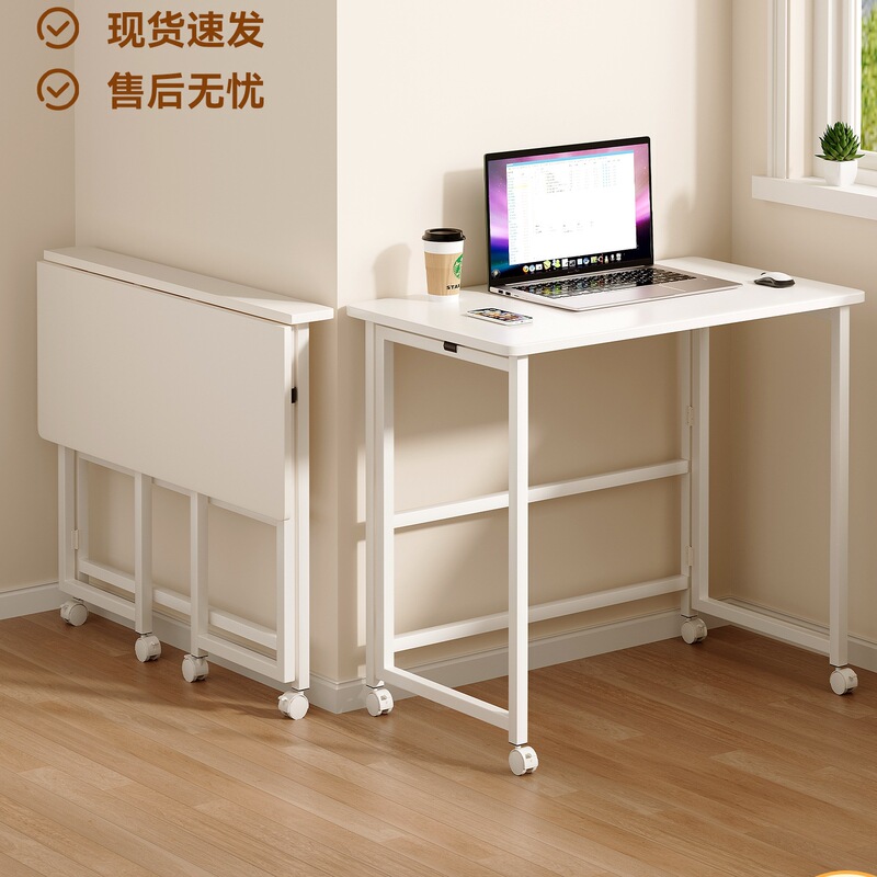 Free Shipping Folding Table Movable Desk Small Apartment Home Computer Desk Bedroom Bedside Table Simple Study Desk