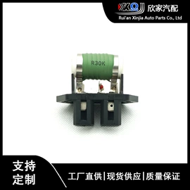 电阻器;汽车散热器;其他冷却系统