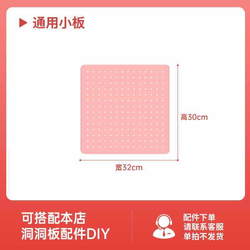 Dingyan ホールボードアクセサリーサイド多機能金属収納棚パンチなし|undefined
