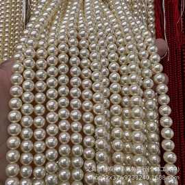 羽观饰品 高光贝珠珍珠散珠 彩色贝壳珠圆珠diy饰品配 厂家直供
