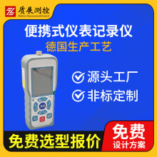 �Ϻ��|չ�y�ر�yʽ�x��ӛ䛃xZZ920�Q�؜y�������������@ʾ�x��