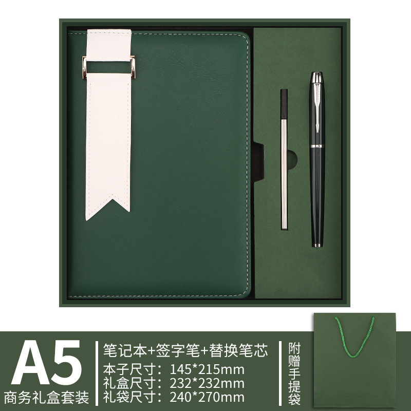 现货a5笔记本本子套装定制logo企业伴手礼高颜值记事本保温杯礼盒|undefined